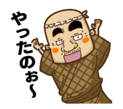 THE Stubborn father sticker #5492166