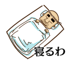 THE Stubborn father sticker #5492169