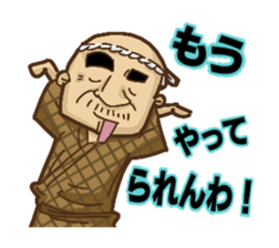 THE Stubborn father sticker #5492171