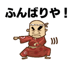 THE Stubborn father sticker #5492173