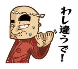 THE Stubborn father sticker #5492176