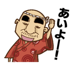 THE Stubborn father sticker #5492178