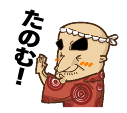 THE Stubborn father sticker #5492179