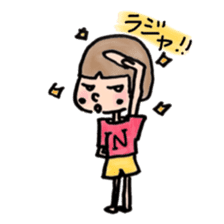 N's daily life. vol.1 sticker #5492189