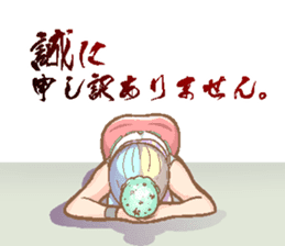 Chocolate Mint Girl Himiko 28 year's old sticker #5492315