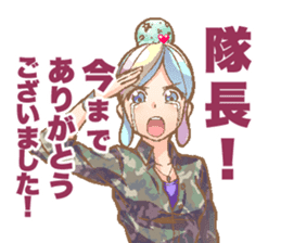 Chocolate Mint Girl Himiko 28 year's old sticker #5492339