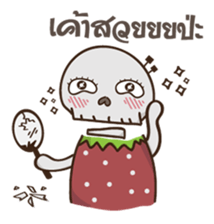 Skullberry & Zombear sticker #5492421