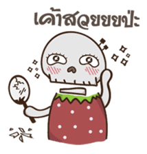 Skullberry & Zombear sticker #5492421