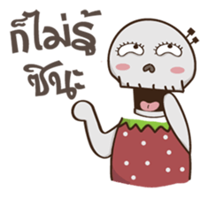 Skullberry & Zombear sticker #5492451