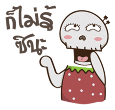 Skullberry & Zombear sticker #5492451