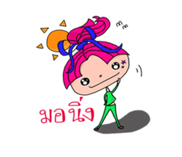 Ka Nom Pang and friends sticker #5492621