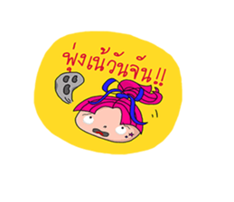 Ka Nom Pang and friends sticker #5492630