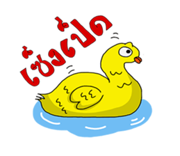 Ka Nom Pang and friends sticker #5492658