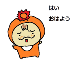 ossan baby sticker #5492981