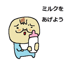 ossan baby sticker #5492992