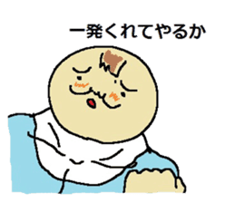 ossan baby sticker #5493000