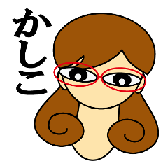 Kashiko is  working lady