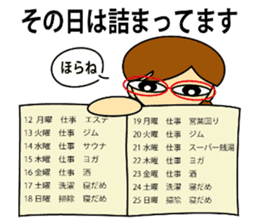 Kashiko is working lady sticker #5493266