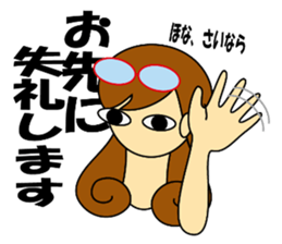 Kashiko is  working lady sticker #5493268