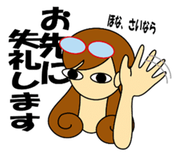 Kashiko is working lady sticker #5493268