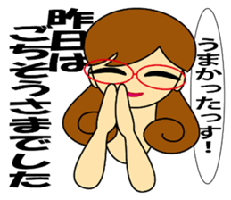 Kashiko is  working lady sticker #5493269