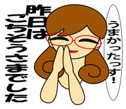Kashiko is working lady sticker #5493269