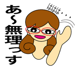 Kashiko is  working lady sticker #5493270