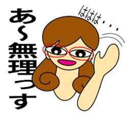 Kashiko is working lady sticker #5493270