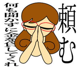 Kashiko is working lady sticker #5493271