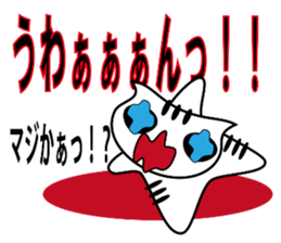 Kashiko is  working lady sticker #5493275