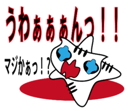 Kashiko is working lady sticker #5493275