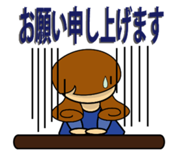 Kashiko is  working lady sticker #5493278