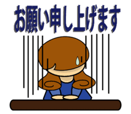 Kashiko is working lady sticker #5493278