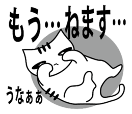 Kashiko is working lady sticker #5493288