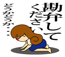 Kashiko is  working lady sticker #5493294