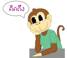 Mr.monkey sticker #5493408