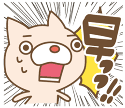 Ajineko sticker #5493462