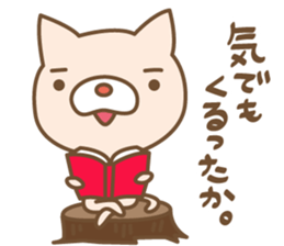 Ajineko sticker #5493465