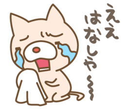 Ajineko sticker #5493471