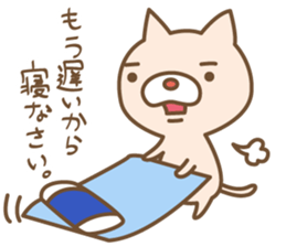 Ajineko sticker #5493472