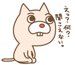 Ajineko sticker #5493473