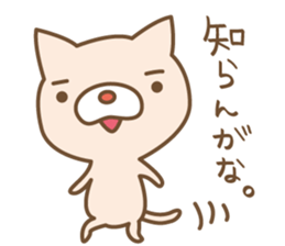 Ajineko sticker #5493480