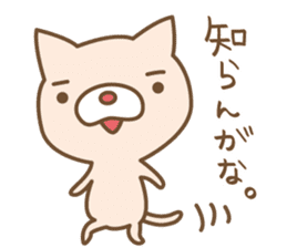 Ajineko sticker #5493480