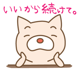 Ajineko sticker #5493483