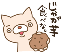 Ajineko sticker #5493486