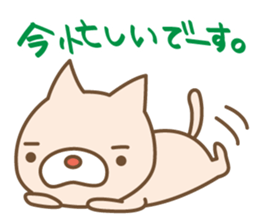 Ajineko sticker #5493487