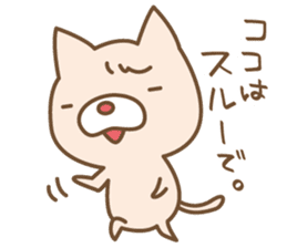 Ajineko sticker #5493490