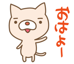 Ajineko sticker #5493498