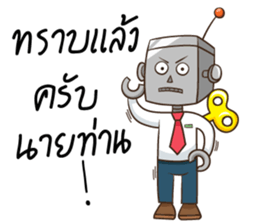 Salary robot sticker #5493500