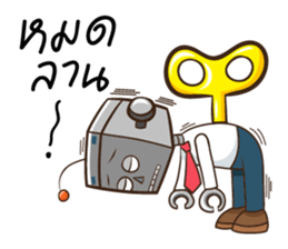 Salary robot sticker #5493501